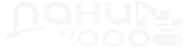 Дани 2000 Лого